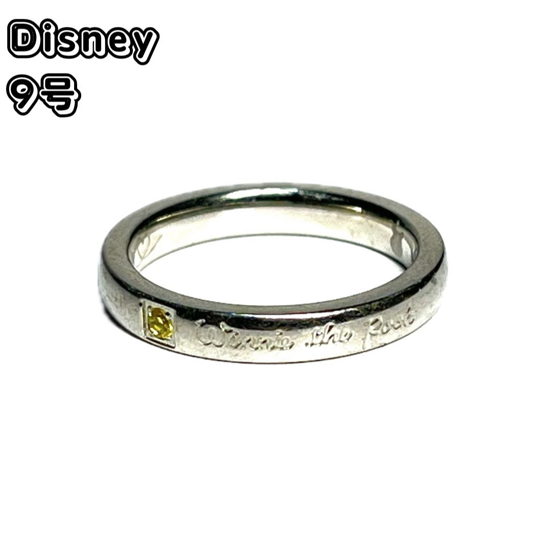 ディズニー　リング　シトリン　指輪　鑑定済み　刻印有り レディースのアクセサリー(リング(指輪))の商品写真