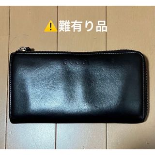 グッチ(Gucci)の難あり GUCCI L字 ファスナー 長財布 ダークブラウン(財布)