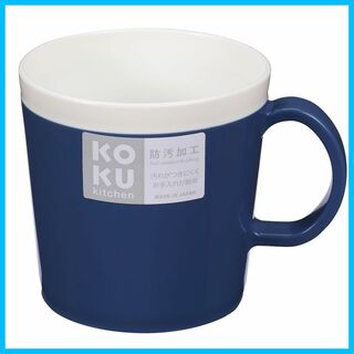 【色: アイアンブルー】KOKUBO(コクボ) KOKU マグカップ アイアンブ(食器)