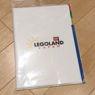 レゴ(Lego)のレゴランド　クリアファイル(未開封)(ファイル/バインダー)