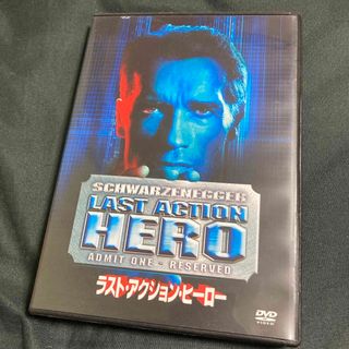 ソニー(SONY)のラスト・アクション・ヒーロー DVD(外国映画)