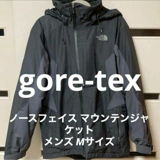 ザノースフェイス(THE NORTH FACE)のNORTH FACE ノースフェイス HOMMESマウンテンジャケット(マウンテンパーカー)