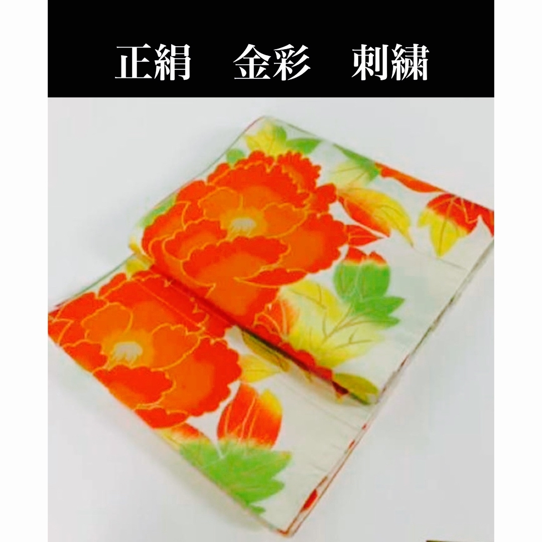 着物 名古屋帯 白 草花文 刺繍 金彩 正絹 送料込 レディースの水着/浴衣(帯)の商品写真