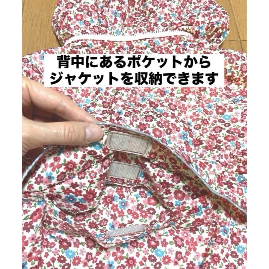 ベルメゾン(ベルメゾン)の【nappashane様専用】ベルメゾン　ウインドブレーカー　花柄　100cm キッズ/ベビー/マタニティのキッズ服女の子用(90cm~)(ジャケット/上着)の商品写真