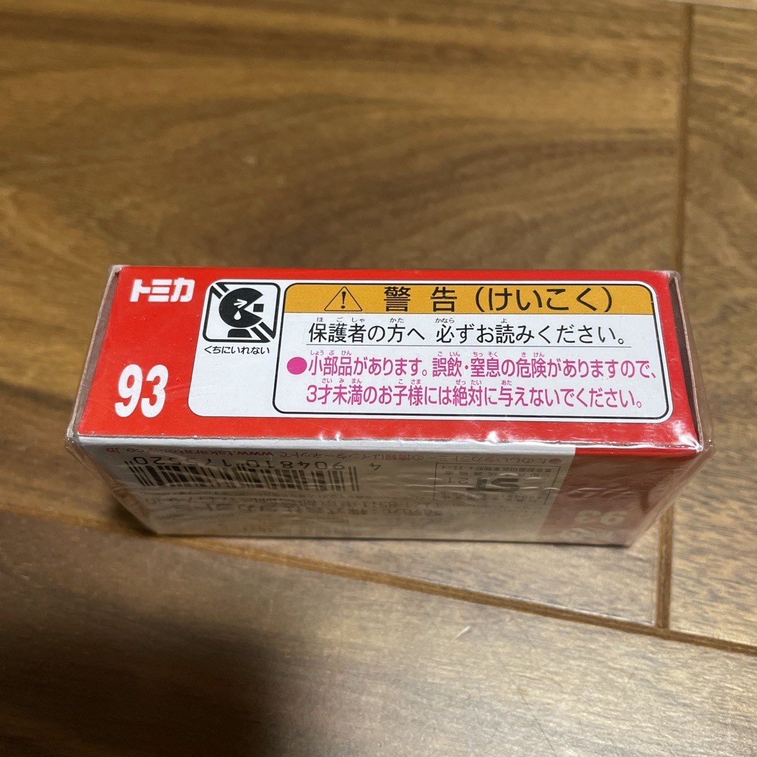 Takara Tomy(タカラトミー)のトミカ 廃盤 コペンGR SPORT エンタメ/ホビーのおもちゃ/ぬいぐるみ(ミニカー)の商品写真