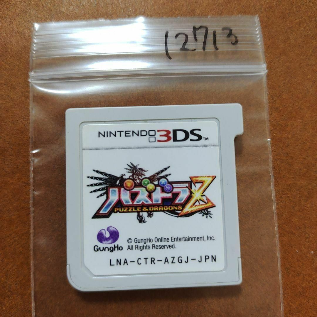 ニンテンドー3DS(ニンテンドー3DS)のパズドラZ エンタメ/ホビーのゲームソフト/ゲーム機本体(携帯用ゲームソフト)の商品写真