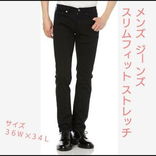 ジーンズ スリムフィット ストレッチ メンズ  パンツ  ズボン(デニム/ジーンズ)