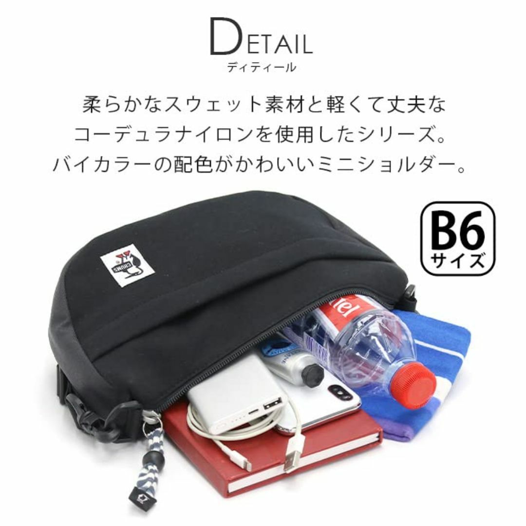 【色: ブラック/チャコール】[チャムス] Bag Mini Banana Sh メンズのバッグ(その他)の商品写真