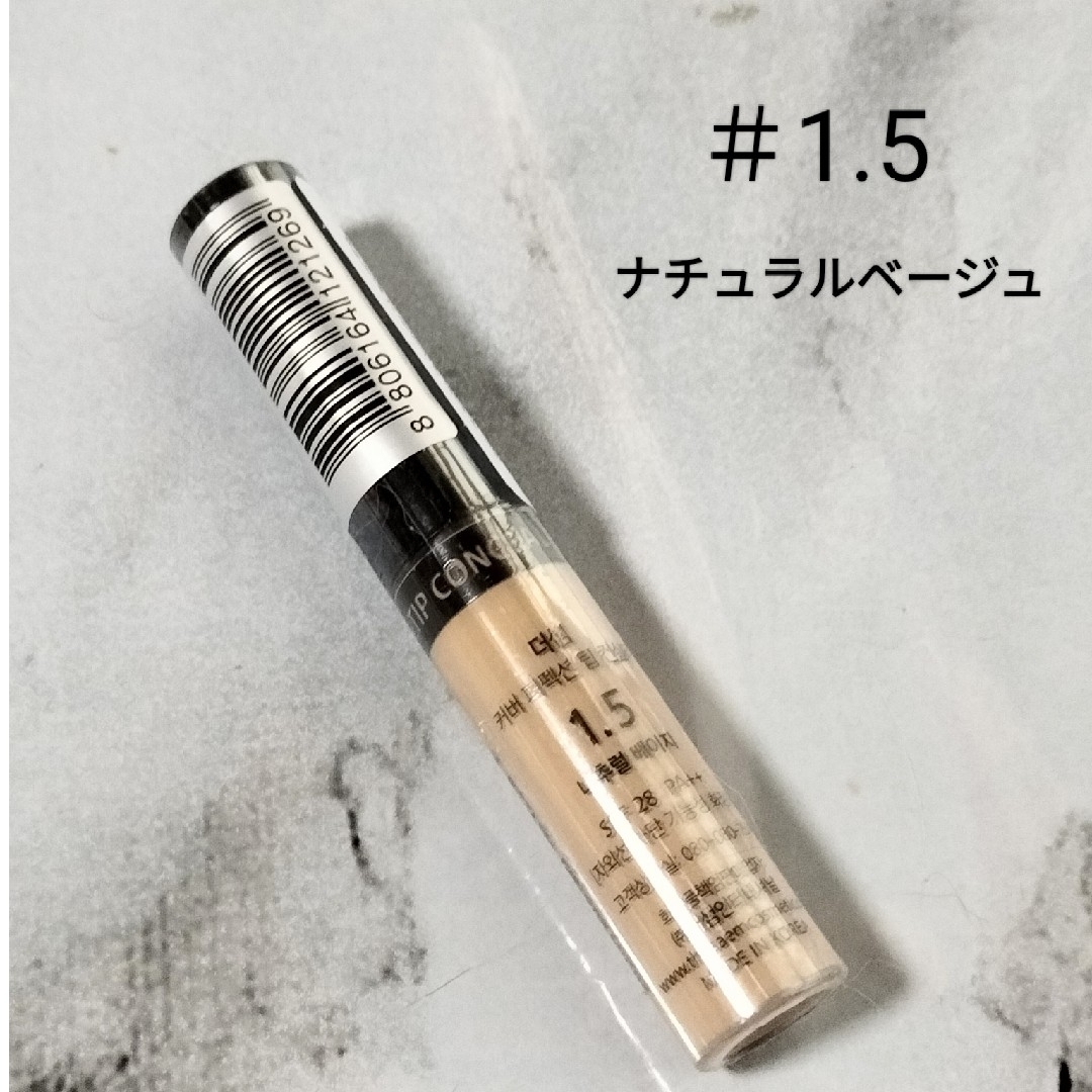 the saem(ザセム)のザセム チップコンシーラー＃1.5ナチュラルベージュ4本 コスメ/美容のベースメイク/化粧品(コンシーラー)の商品写真