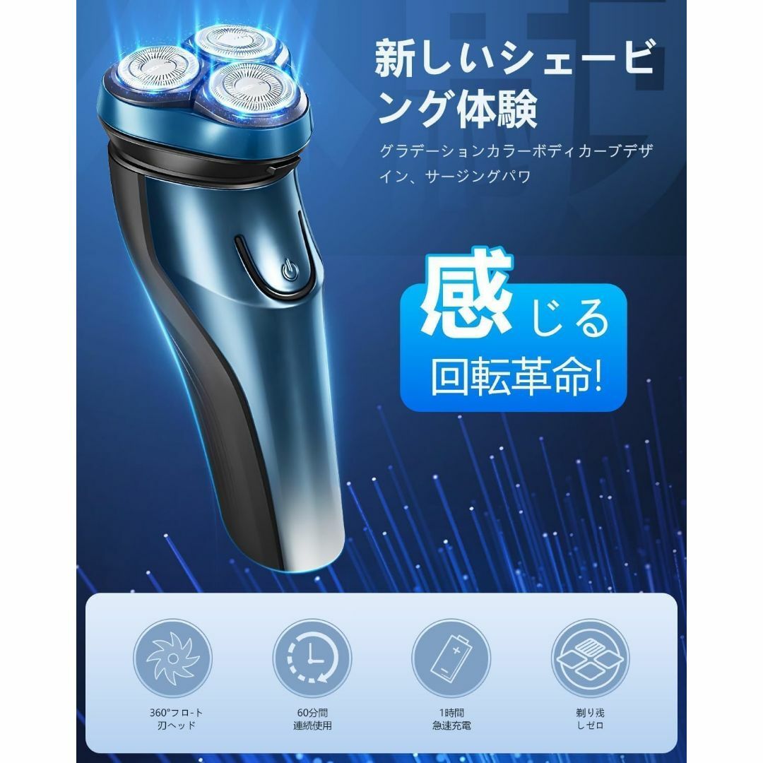 シェーバーメンズ 電動 髭剃り 電動 メンズ 乾湿両用電気 ひげそり IPX7 メンズのジャケット/アウター(ノーカラージャケット)の商品写真