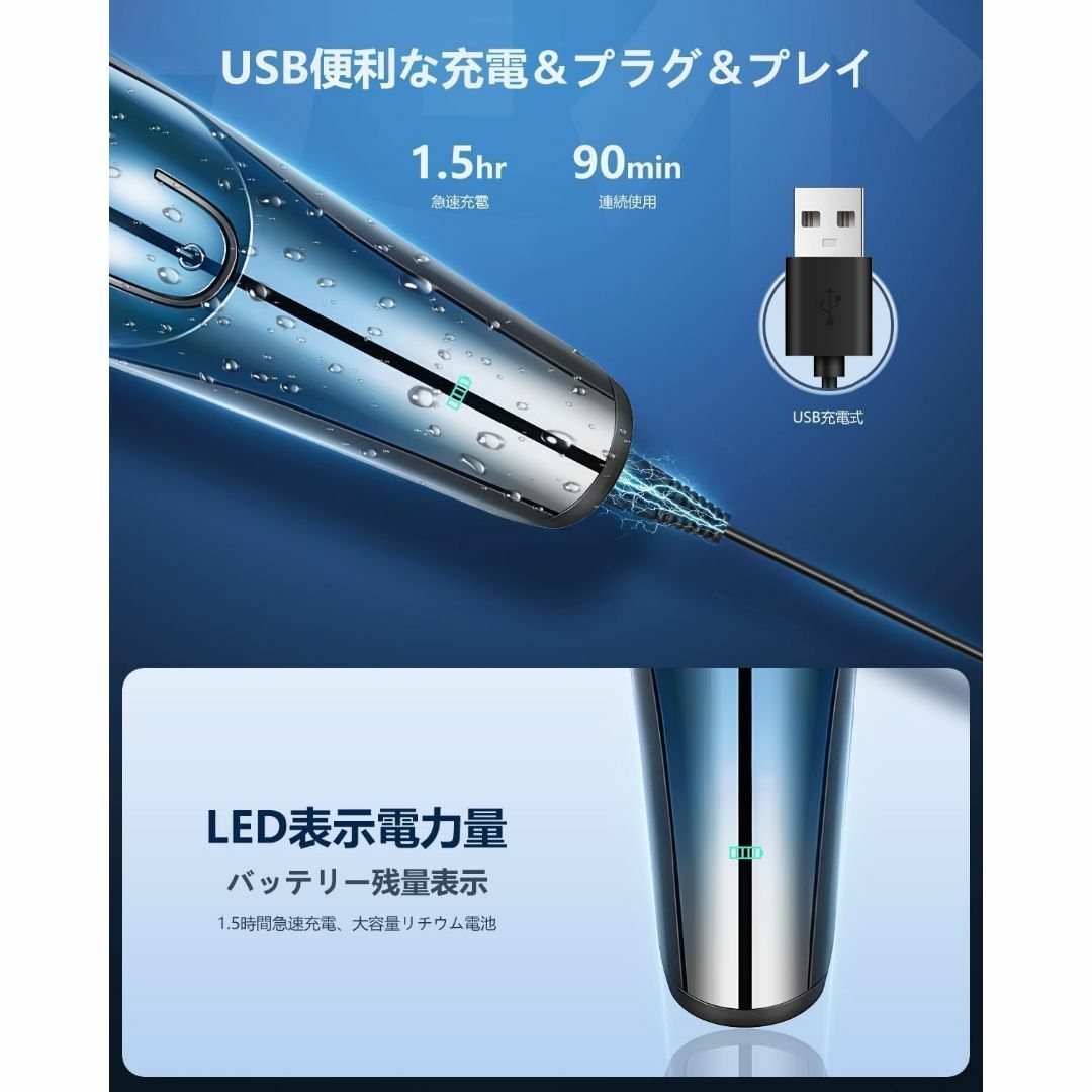 シェーバーメンズ 電動 髭剃り 電動 メンズ 乾湿両用電気 ひげそり IPX7 メンズのジャケット/アウター(ノーカラージャケット)の商品写真