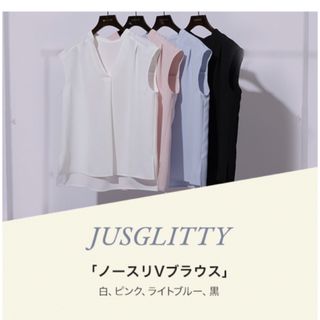 ジャスグリッティー(JUSGLITTY)のJUSGLITTY ジャスグリッティーノベルティ★アルページュストーリー(シャツ/ブラウス(半袖/袖なし))