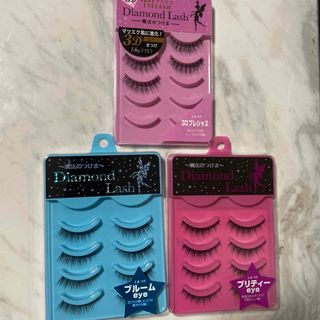 ダイヤモンドラッシュ(Diamond Lash)のダイヤモンドラッシュ　つけまつげ　3セット(つけまつげ)