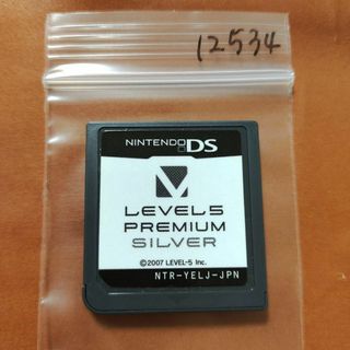 ニンテンドーDS(ニンテンドーDS)のLEVEL5　PREMIUM　SILVER(携帯用ゲームソフト)