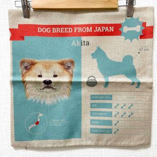 【新品未使用・送料無料】クッションカバー 秋田犬(クッションカバー)