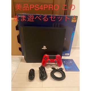 PlayStation4 - 美品PS4PRO CUH-7100B 1TBこのまま遊べるセット