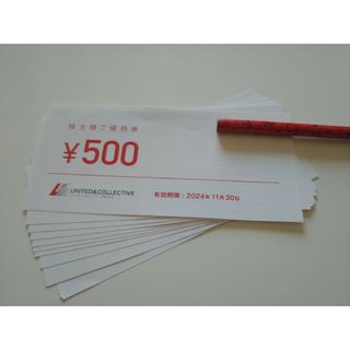 ユナイテッド＆コレクティブ株主優待券5000円分(レストラン/食事券)