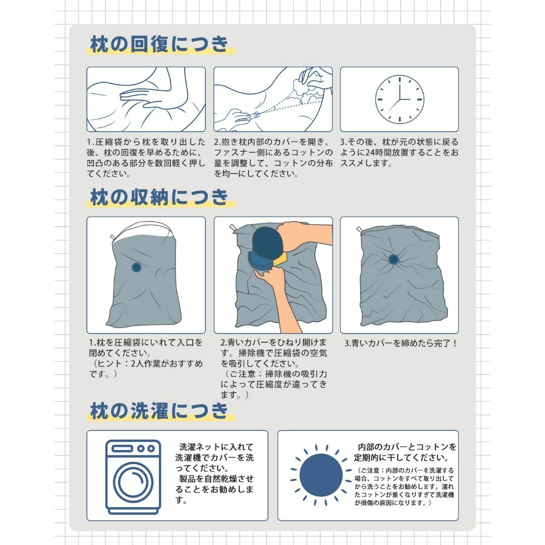 【色: ブルーグレー】KIMINO U型抱き枕 ベロア生地 だきまくら 背もたれ インテリア/住まい/日用品の寝具(枕)の商品写真