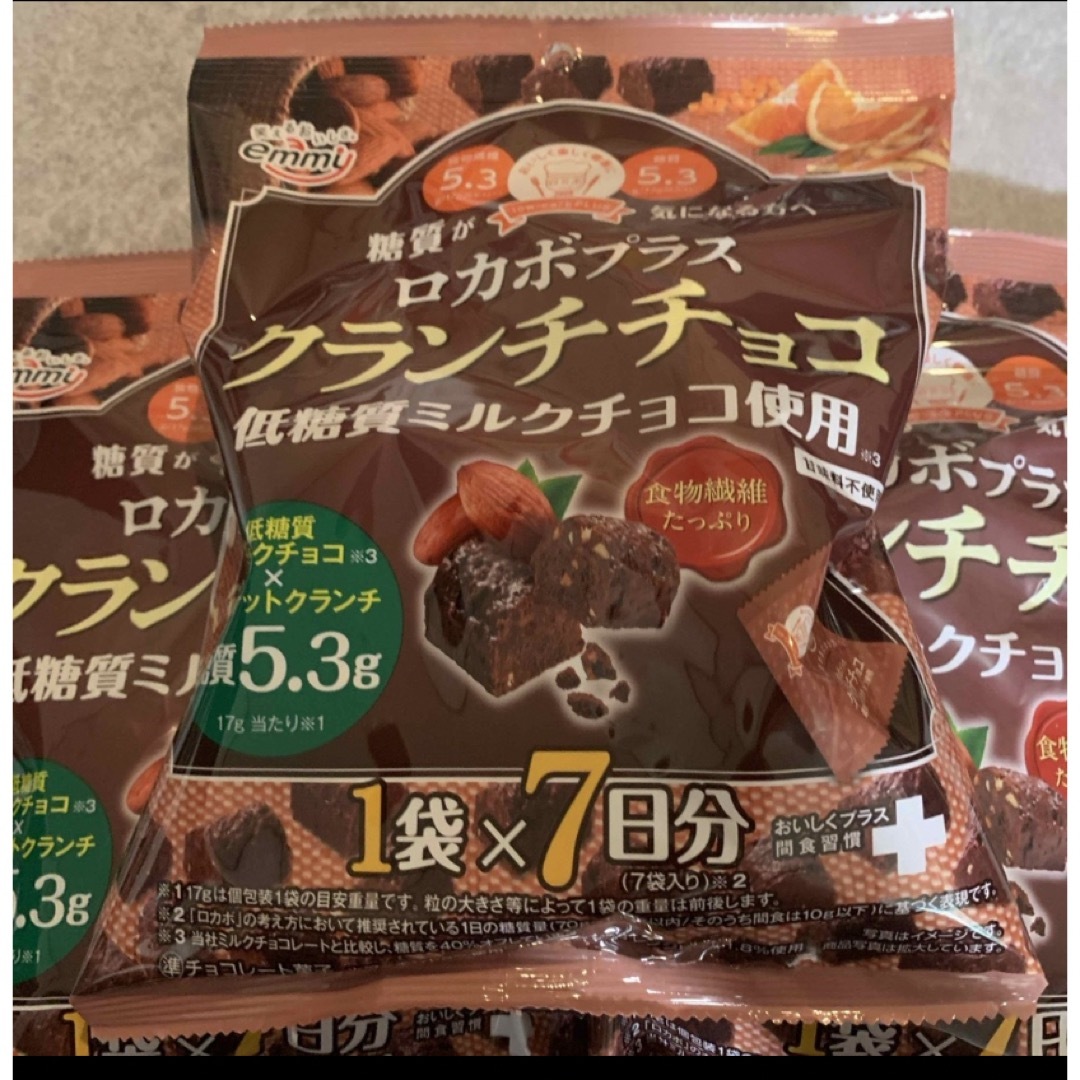 ロカボ　クランチチョコレート　低糖質　3袋 食品/飲料/酒の食品(菓子/デザート)の商品写真