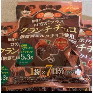 ロカボ　クランチチョコレート　低糖質　3袋(菓子/デザート)