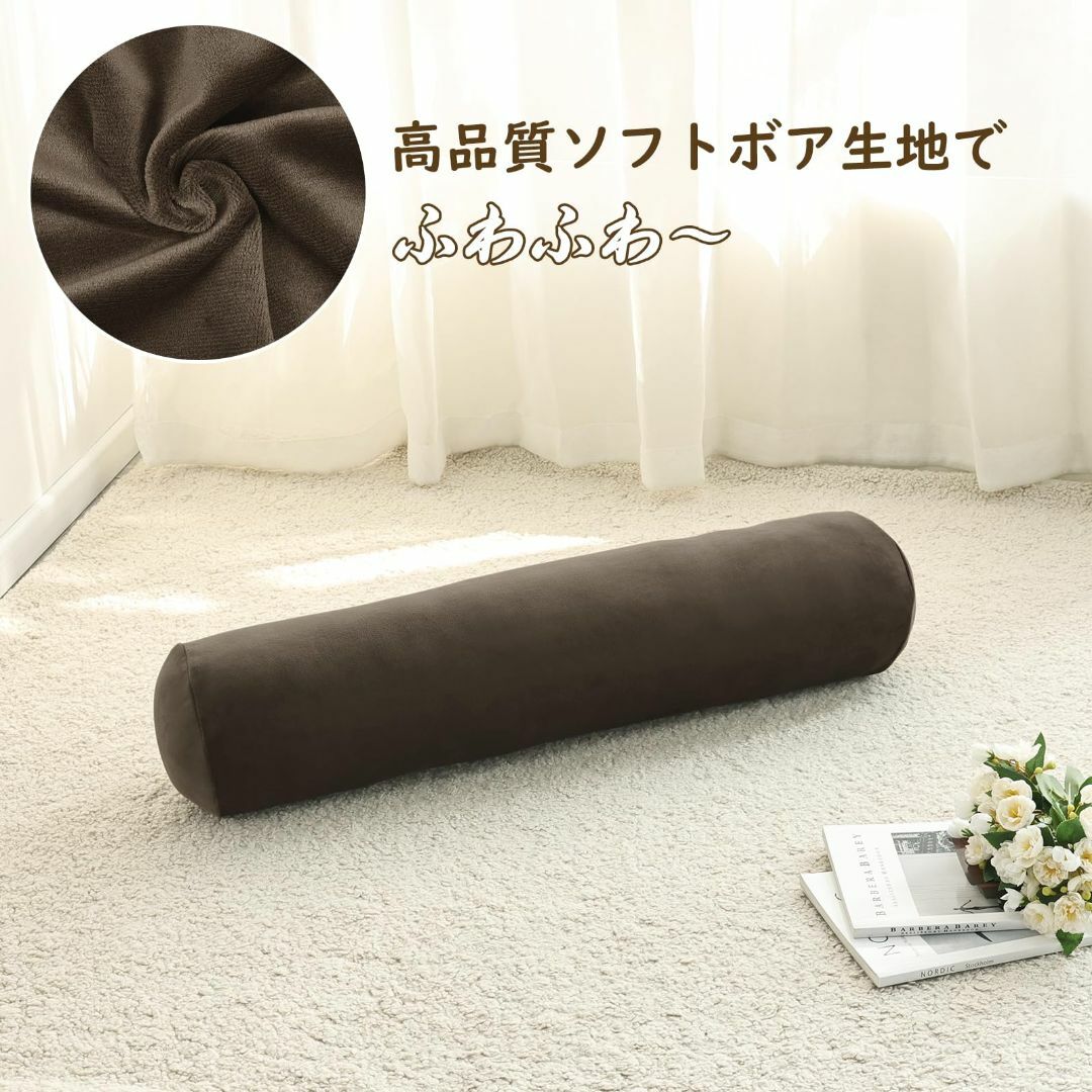 【色: ブラウン】Baibu Home 抱き枕 クッション ロング 抱きまくら  インテリア/住まい/日用品の寝具(枕)の商品写真