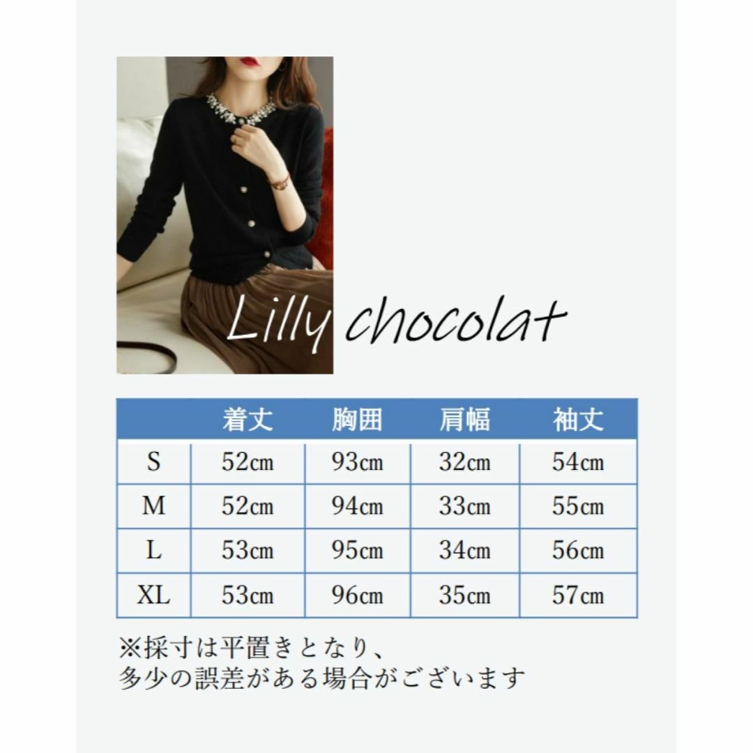 [Lilly chocolate] [リリー ショコラ] カーディガン レディー レディースのファッション小物(その他)の商品写真