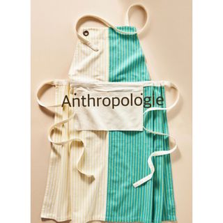 アンソロポロジー(Anthropologie)のアンソロポロジーレトロな雰囲気のストライプ高級エプロン残り1点(収納/キッチン雑貨)