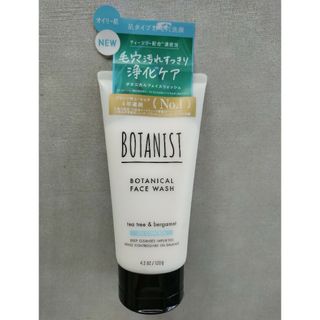 ボタニスト(BOTANIST)のボタニスト　フェイスウォッシュ   洗顔料　オイルコントロール　オイリー肌用(洗顔料)