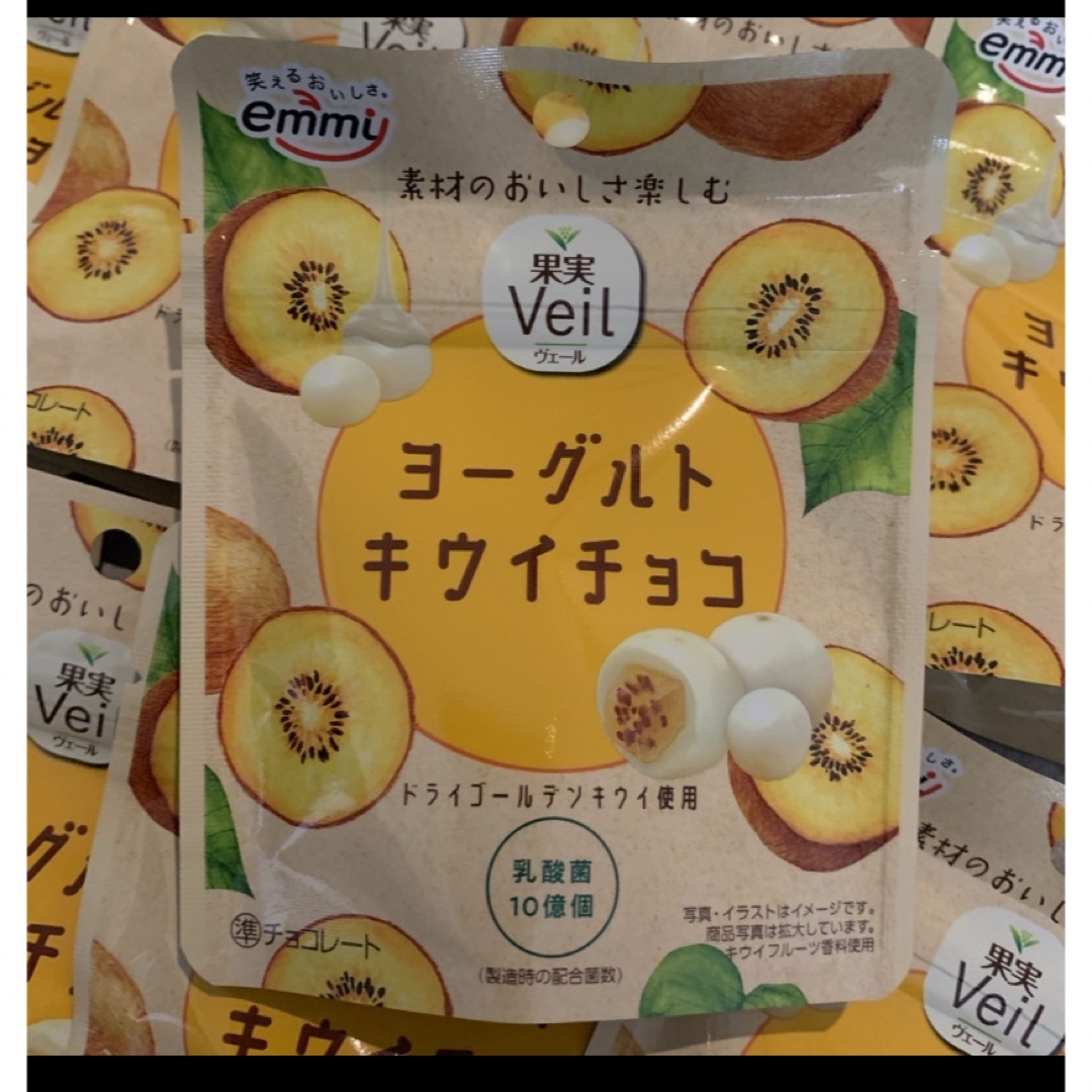 ヨーグルトキウイチョコ　10袋　乳酸菌 食品/飲料/酒の食品(菓子/デザート)の商品写真