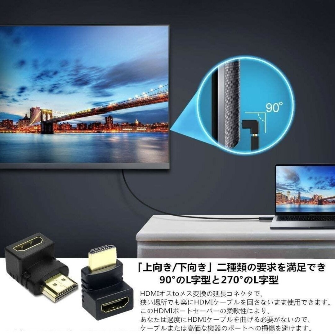 【新品】HDMI変換アダプタ オスtoメスアダプタ HDMI変換L型90度 スマホ/家電/カメラのテレビ/映像機器(映像用ケーブル)の商品写真