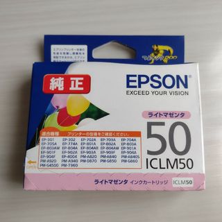 エプソン(EPSON)のエプソンインク ICLM50(その他)