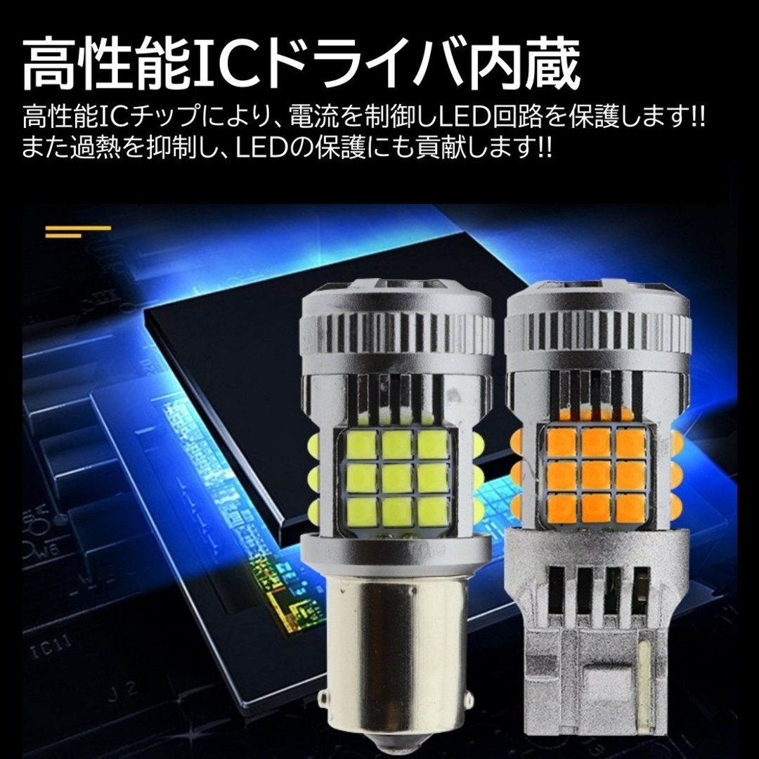 超爆光 36連 LED ウィンカー S25 150度 アンバー オレンジ 2個 自動車/バイクの自動車(汎用パーツ)の商品写真