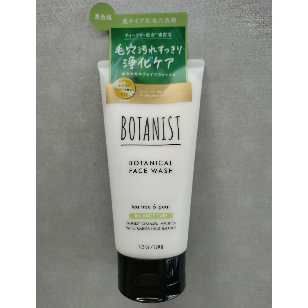 BOTANIST(ボタニスト)のボタニスト　フェイスウォッシュ　洗顔料　バランスケア　混合肌用 コスメ/美容のスキンケア/基礎化粧品(洗顔料)の商品写真