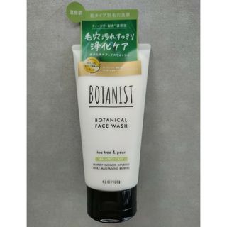 ボタニスト(BOTANIST)のボタニスト　フェイスウォッシュ　洗顔料　バランスケア　混合肌用(洗顔料)