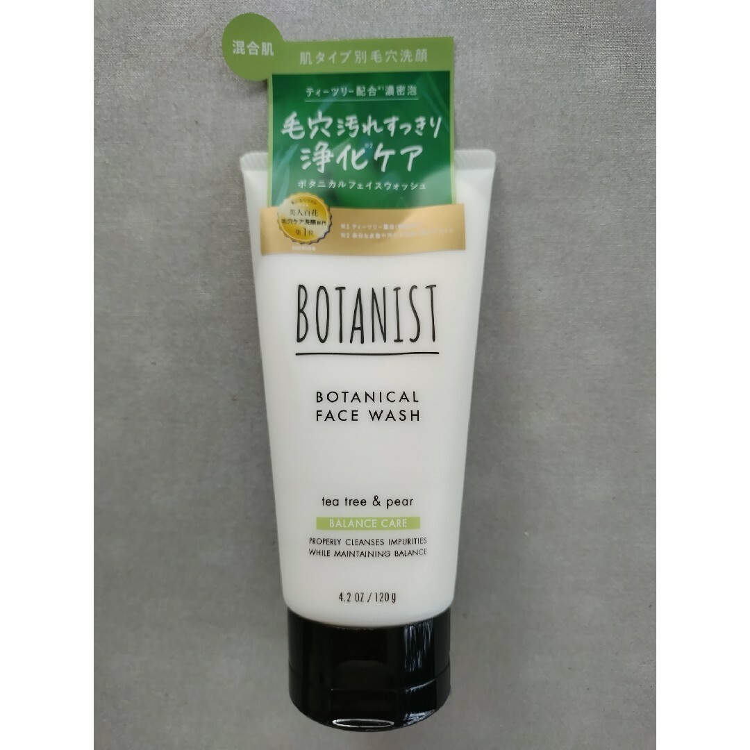 BOTANIST(ボタニスト)のボタニスト　フェイスウォッシュ　洗顔料　バランスケア　混合肌用 コスメ/美容のスキンケア/基礎化粧品(洗顔料)の商品写真