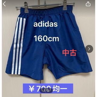 アディダス(adidas)の中古＊adidas＊160cm＊ハーフパンツ＊(パンツ/スパッツ)