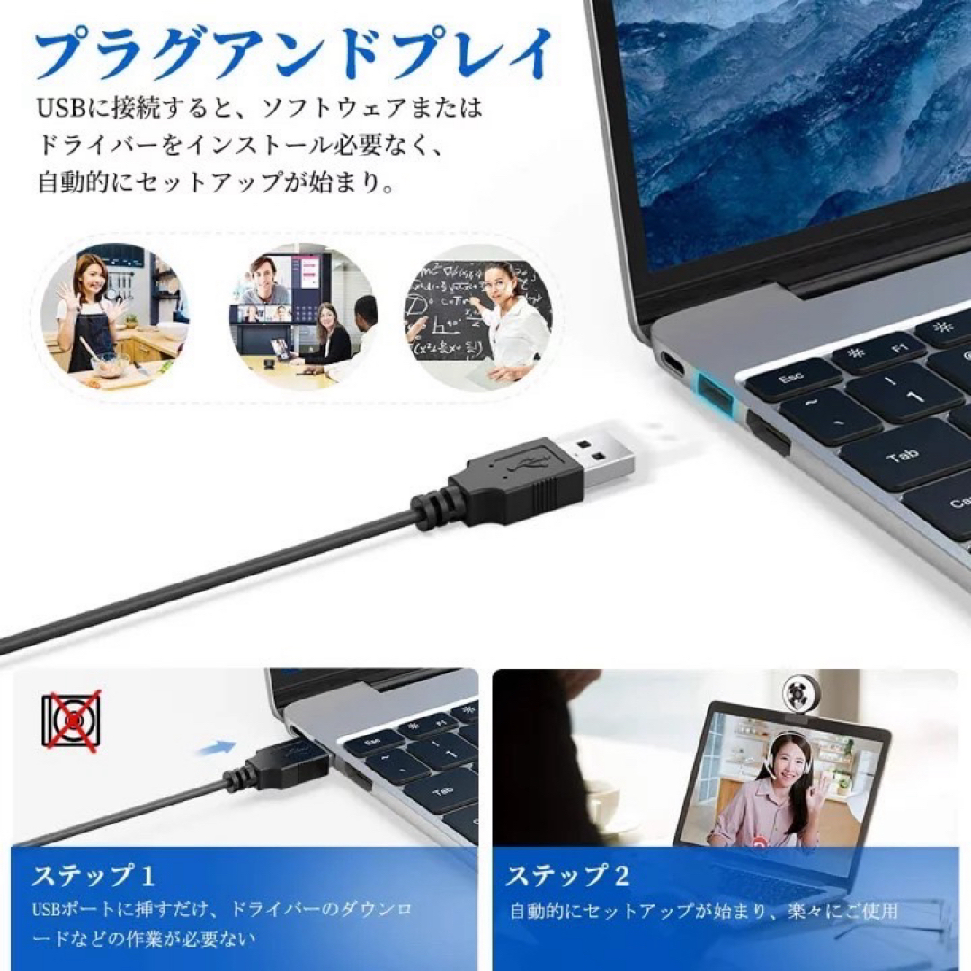 webカメラ ウェブカメラ マイク内蔵 フルHD1080 LEDライト 3脚付き スマホ/家電/カメラのPC/タブレット(PC周辺機器)の商品写真