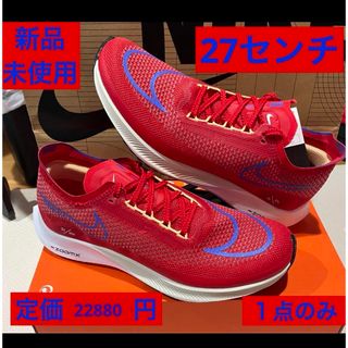 ナイキ(NIKE)のナイキ　ズームXストークフライ(スニーカー)