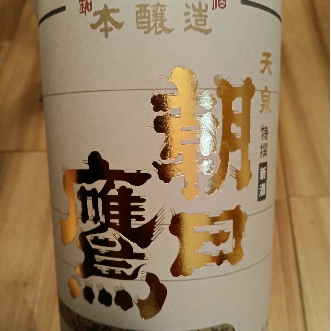 高木酒造(タカギシュゾウ)の朝日鷹　6本 食品/飲料/酒の酒(日本酒)の商品写真