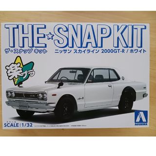 1/32　アオシマ　楽プラ　ニッサン　スカイライン2000GT-R　箱なし(模型/プラモデル)