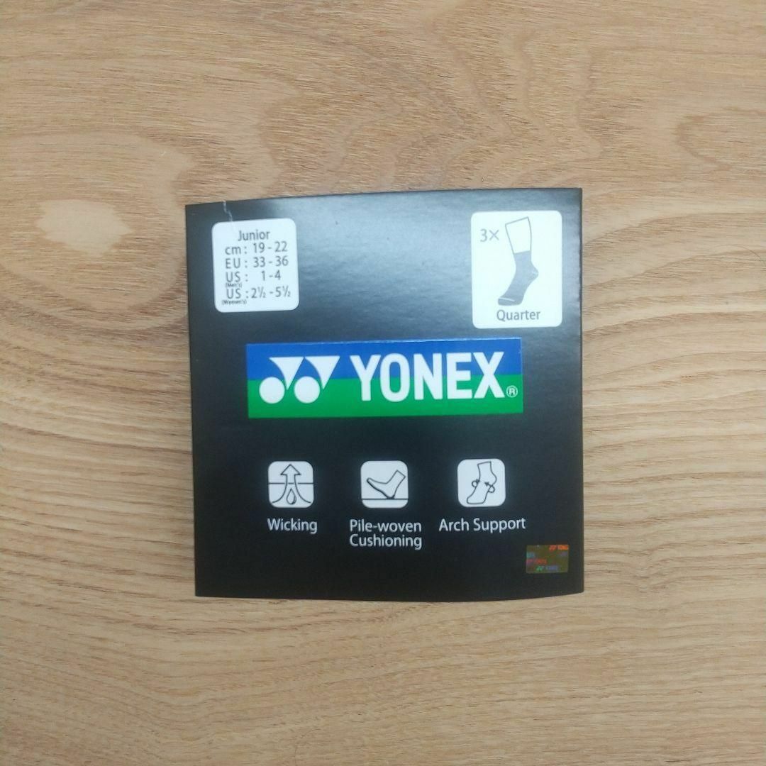 YONEX(ヨネックス)の【さゆさゆ様専用】YONEXジュニア ソックス19-22cm 19206JY 緑 スポーツ/アウトドアのスポーツ/アウトドア その他(バドミントン)の商品写真