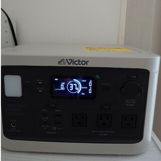ビクター(Victor)のビクター！ポータブル電源BN-RF800本日限定価格！！(その他)