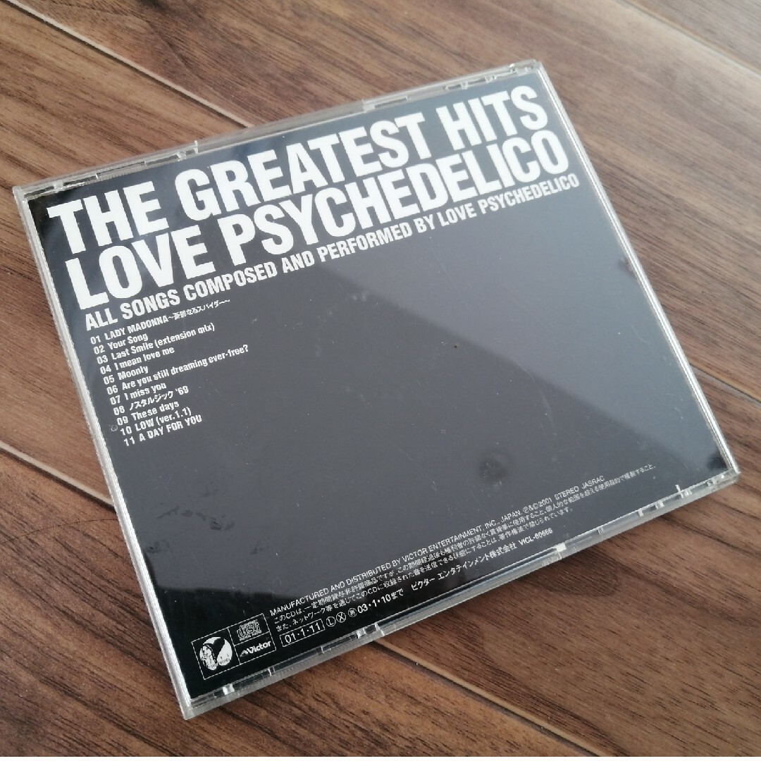 😄THE GREATEST HITS / LOVE PSYCHEDELICO エンタメ/ホビーのCD(ポップス/ロック(邦楽))の商品写真