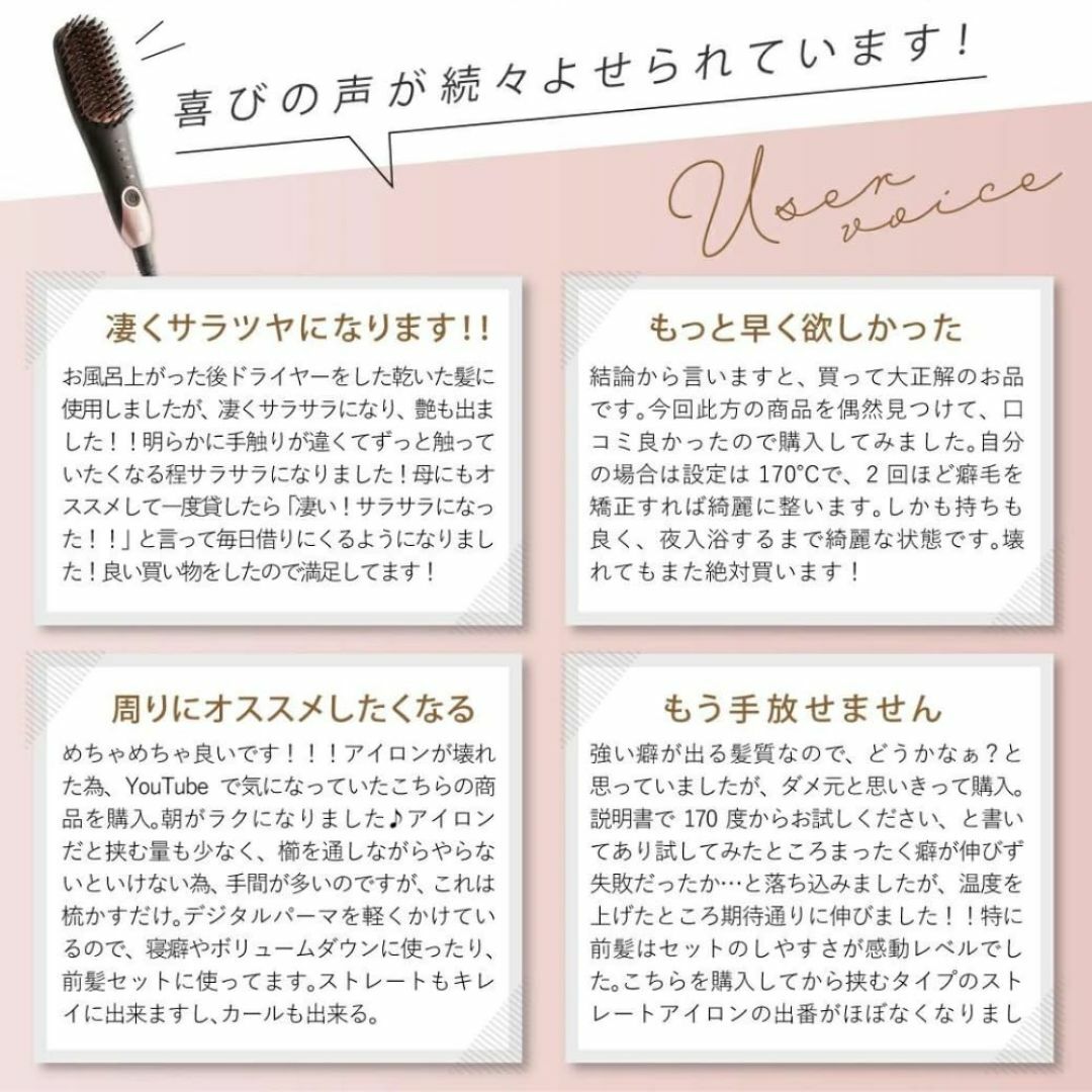 【特価セール】アゲツヤ ヒートブラシ ポータブル ヒートブラシアイロン ホワイト コスメ/美容のヘアケア/スタイリング(その他)の商品写真