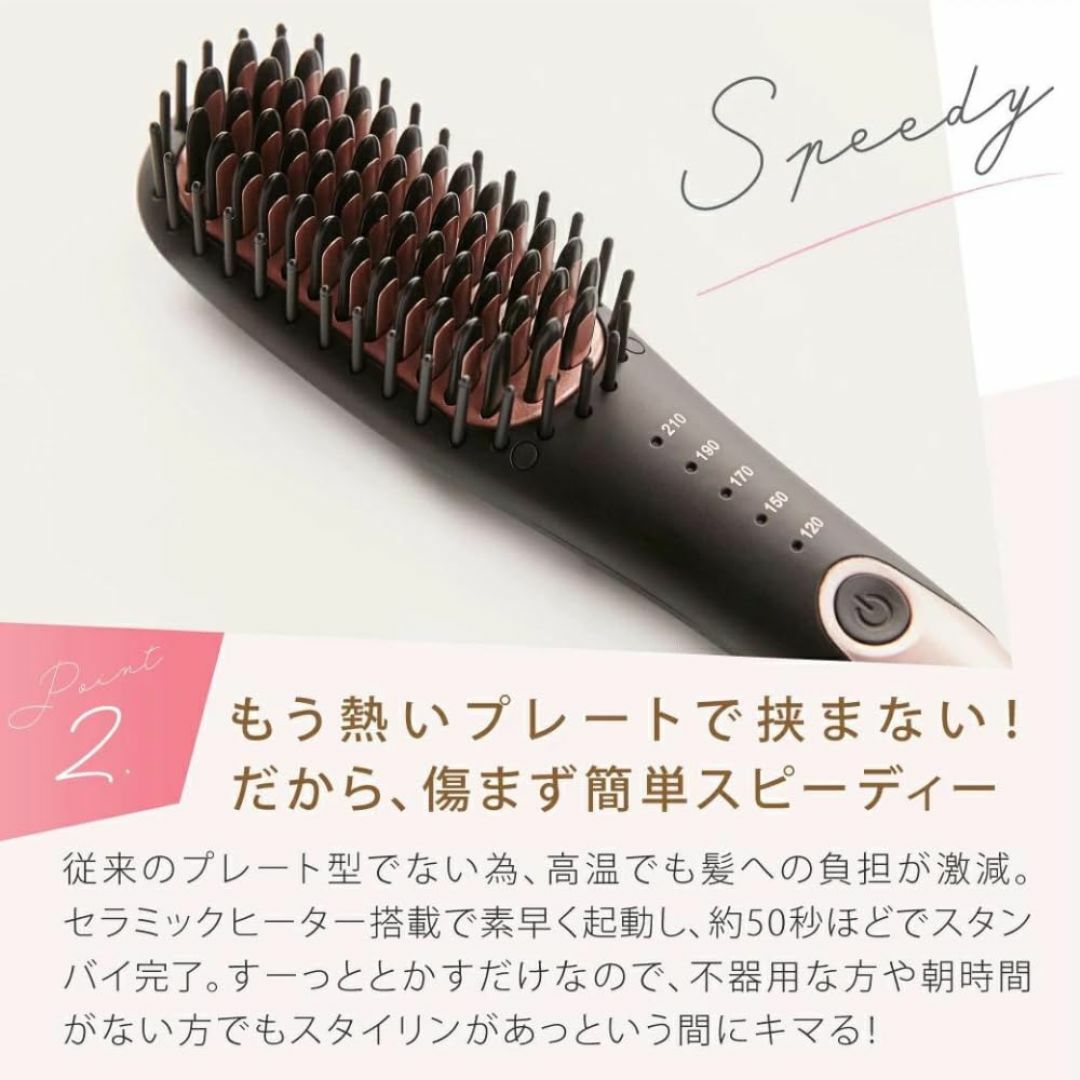 【特価セール】アゲツヤ ヒートブラシ ポータブル ヒートブラシアイロン ホワイト コスメ/美容のヘアケア/スタイリング(その他)の商品写真