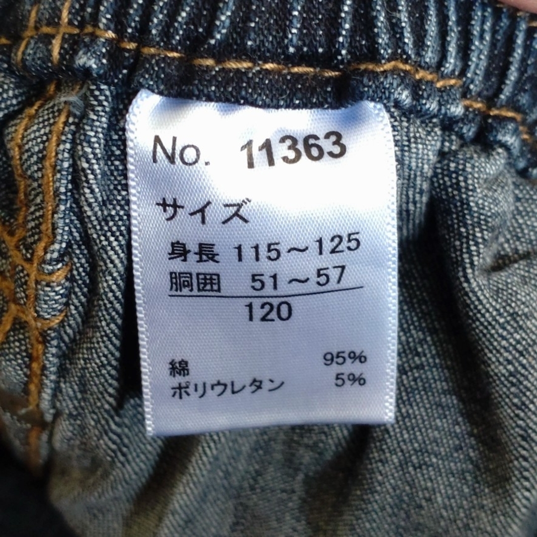 デニム120 キッズ/ベビー/マタニティのキッズ服男の子用(90cm~)(パンツ/スパッツ)の商品写真
