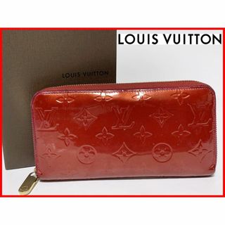 ルイヴィトン(LOUIS VUITTON)のルイヴィトン ヴェルニ ジッピー 長財布 箱 D6(財布)