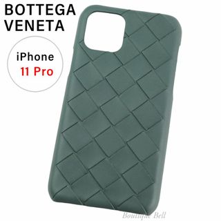 ボッテガヴェネタ(Bottega Veneta)の【ボッテガ・ヴェネタ】レザー iPhone11Pro ケース スレートグリーン(iPhoneケース)