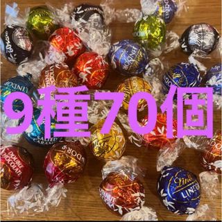 リンツ(Lindt)のリンドール  チョコレート9種類⋆⸜   ７０コ　⸝⋆ (菓子/デザート)