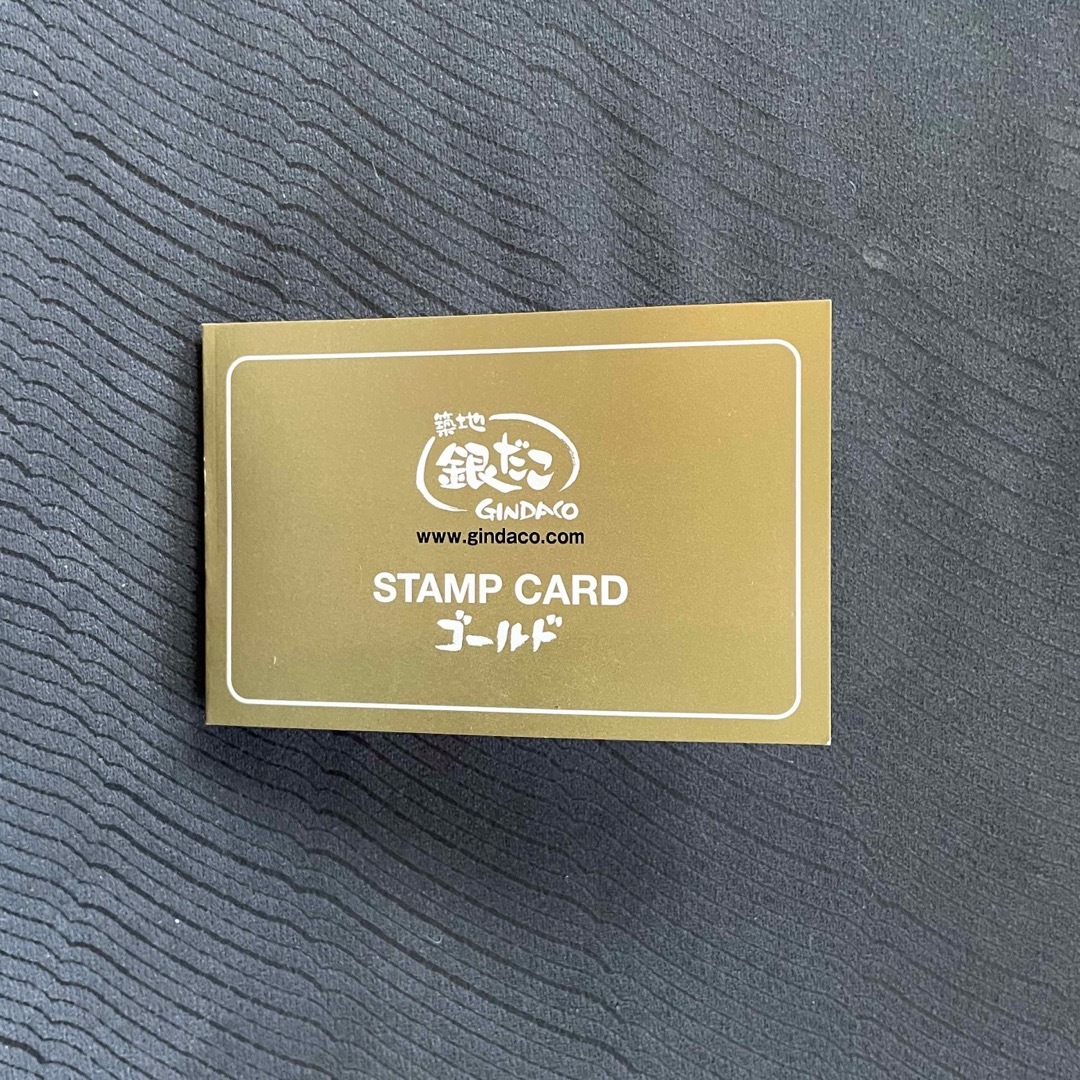 銀だこ　ゴールドカード　4舟分 チケットの優待券/割引券(フード/ドリンク券)の商品写真